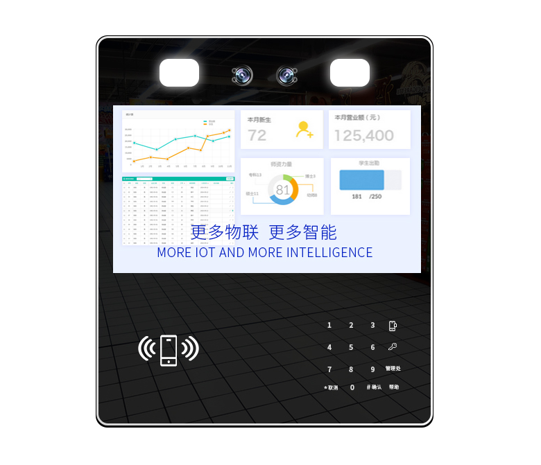 8寸體溫檢測人臉識別門禁一體機(jī)